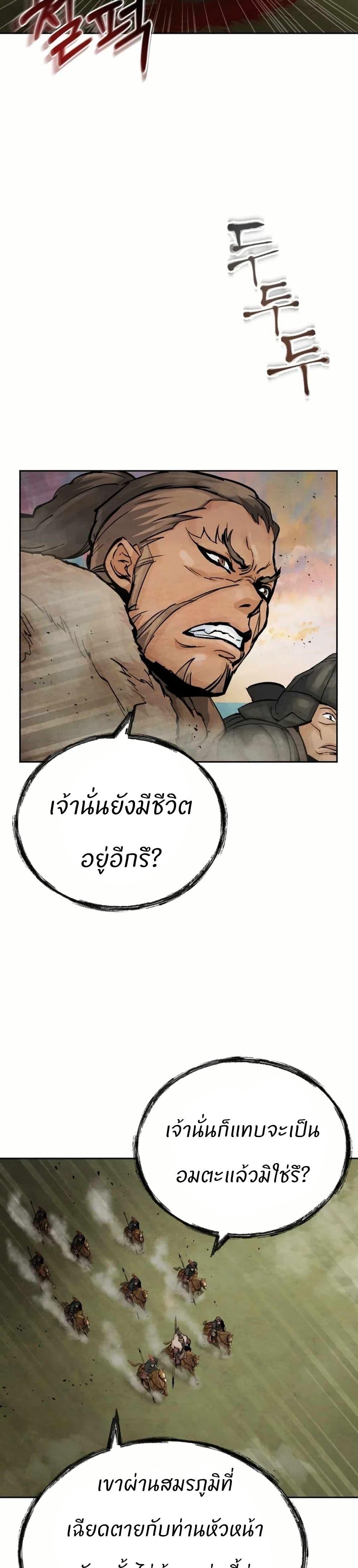 Manga-lc-com อ่านมังงะ อ่านการ์ตูน ออนไลน์ ฟรี Record of a New Goguryeo ตอนที่ 1 2 3 4 5 6 7 8 9 10 11 12 13 14 ฟรี ไม่มีโฆษณา Manga-lc - อ่าน มังงะ อ่าน การ์ตูน ออนไลน์ อ่านมังงะ ฟรี