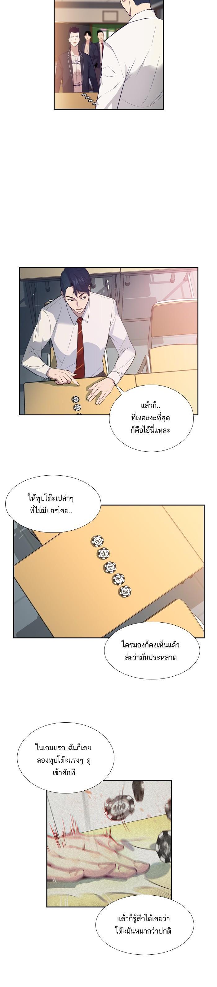 Manga-lc-com อ่านมังงะ อ่านการ์ตูน ออนไลน์ ฟรี The World Is Money and Power กลโกงโลกพนัน ตอนที่ 1 2 3 4 5 6 7 8 9 10 11 12 13 14 ฟรี ไม่มีโฆษณา Manga-lc - อ่าน มังงะ อ่าน การ์ตูน ออนไลน์ อ่านมังงะ ฟรี