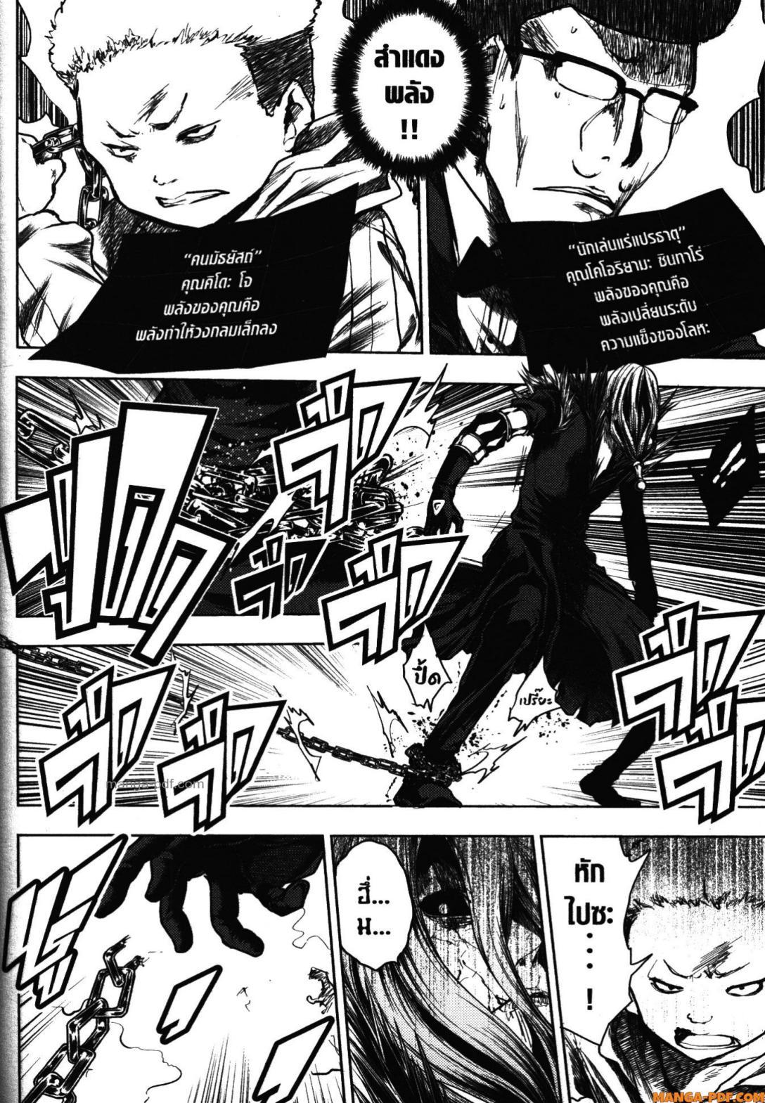 Manga-lc-com อ่านมังงะ อ่านการ์ตูน ออนไลน์ ฟรี Battle in 5 Seconds After Meeting ตอนที่ 1 2 3 4 5 6 7 8 9 10 11 12 13 14 ฟรี ไม่มีโฆษณา Manga-lc - อ่าน มังงะ อ่าน การ์ตูน ออนไลน์ อ่านมังงะ ฟรี