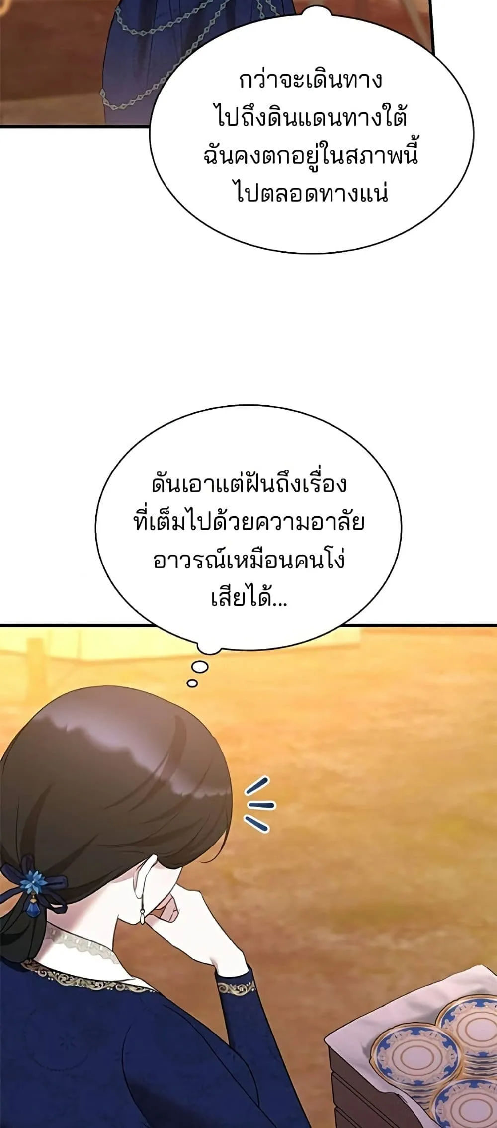 Manga-lc-com อ่านมังงะ อ่านการ์ตูน ออนไลน์ ฟรี One Day My Sister Died – ชายาคนสุดท้ายของเจ้าชายไร้หัวใจ ตอนที่ 1 2 3 4 5 6 7 8 9 10 11 12 13 14 ฟรี ไม่มีโฆษณา Manga-lc - อ่าน มังงะ อ่าน การ์ตูน ออนไลน์ อ่านมังงะ ฟรี