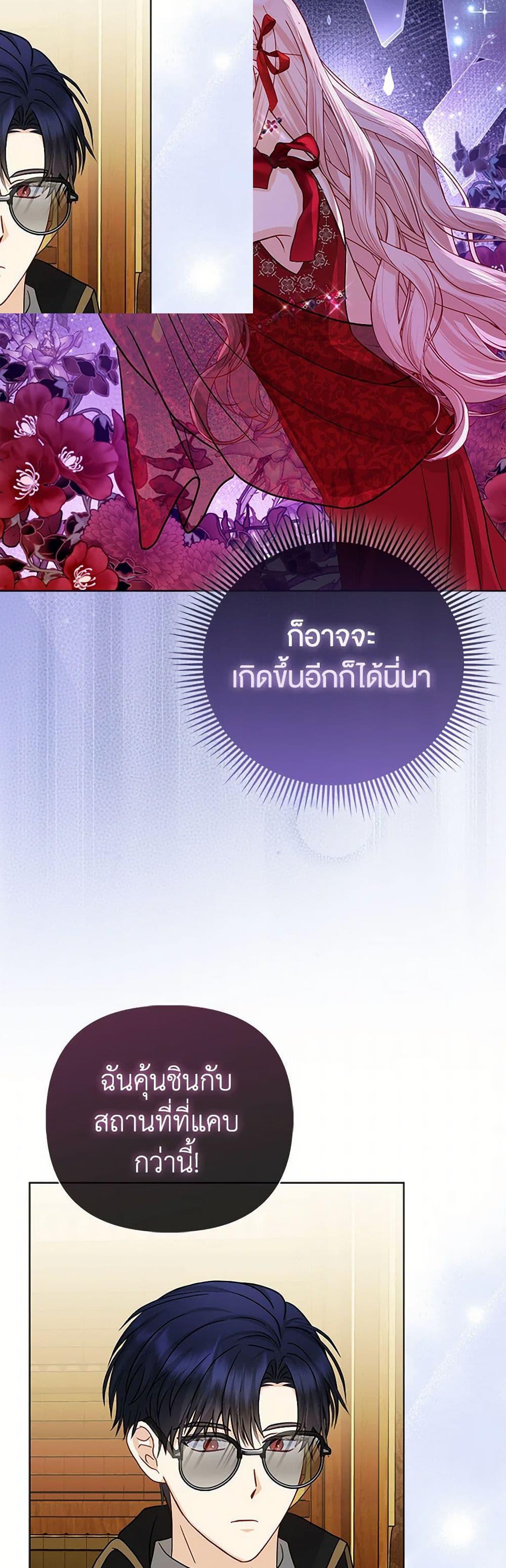 Manga-lc-com อ่านมังงะ อ่านการ์ตูน ออนไลน์ ฟรี Loved by the Villains ตอนที่ 1 2 3 4 5 6 7 8 9 10 11 12 13 14 ฟรี ไม่มีโฆษณา Manga-lc - อ่าน มังงะ อ่าน การ์ตูน ออนไลน์ อ่านมังงะ ฟรี