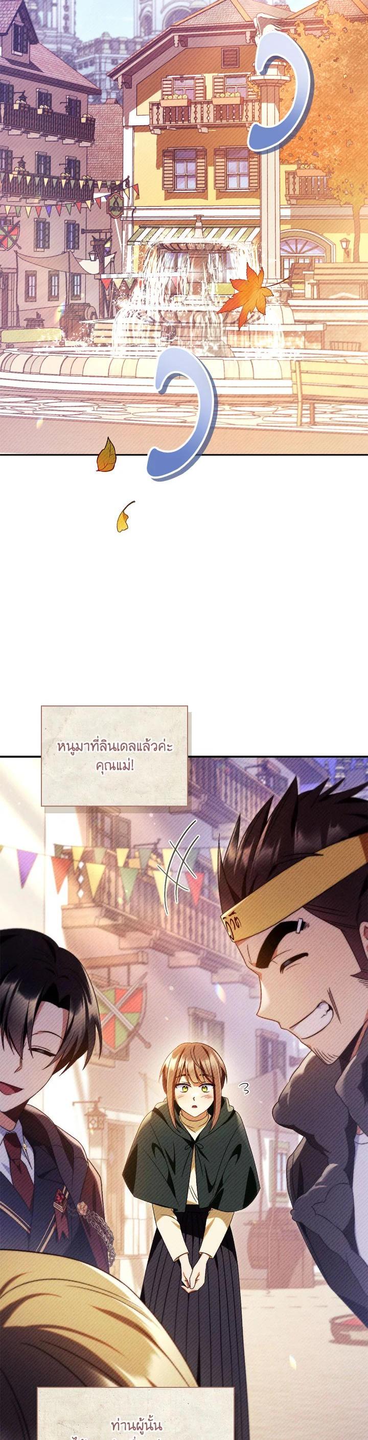 Manga-lc-com อ่านมังงะ อ่านการ์ตูน ออนไลน์ ฟรี Regressor Instruction Manual ตอนที่ 1 2 3 4 5 6 7 8 9 10 11 12 13 14 ฟรี ไม่มีโฆษณา Manga-lc - อ่าน มังงะ อ่าน การ์ตูน ออนไลน์ อ่านมังงะ ฟรี