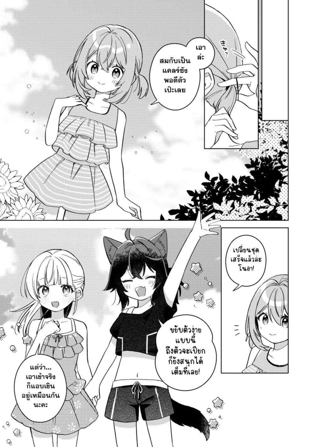 Manga-lc-com อ่านมังงะ อ่านการ์ตูน ออนไลน์ ฟรี The Happy Slow Life of a Reincarnated Girl Starting from the ตอนที่ 1 2 3 4 5 6 7 8 9 10 11 12 13 14 ฟรี ไม่มีโฆษณา Manga-lc - อ่าน มังงะ อ่าน การ์ตูน ออนไลน์ อ่านมังงะ ฟรี