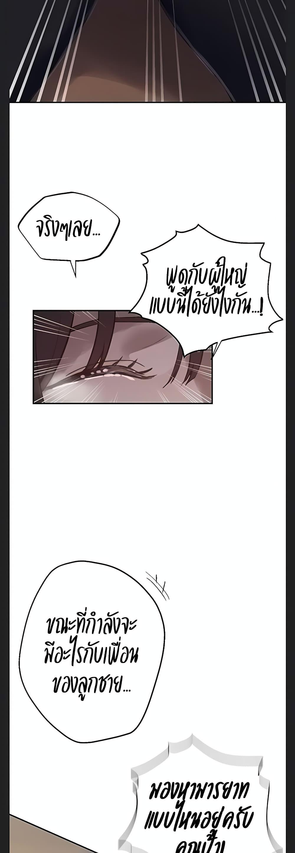 Doujin-Lc- อ่าน โดจิน มังฮวา เกาหลี ญี่ปุ่น จีน แปลไทย Secret Class ตอนที่ 1 2 3 4 5 6 7 8 9 10 11 12 13 14 ฟรี ไม่มีโฆษณา อ่าน โดจิน Manhwa เกาหลี ญี่ปุ่น จีน เรามีครบ คัดมาให้เน้นๆ โดจิน 18+ รับประกันความฟินโดย  Doujin Lc