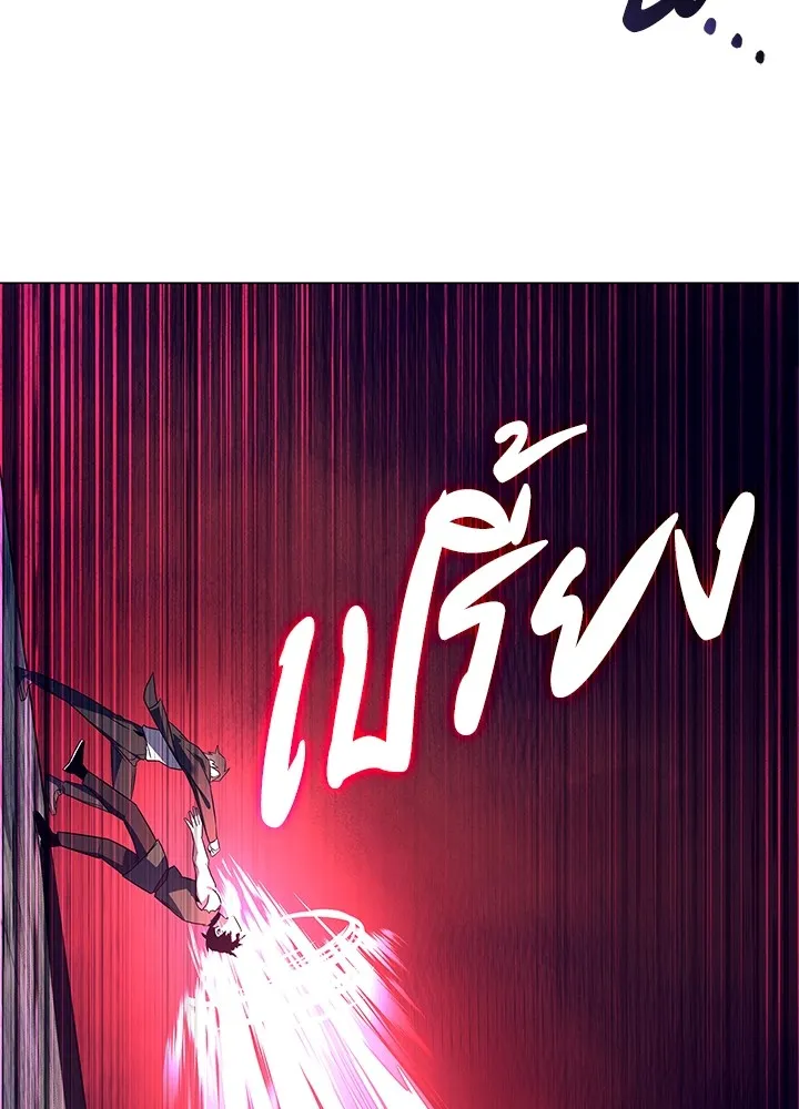 คืนแห่งโทแกบี ตอนที่ 31 รูปที่ 52