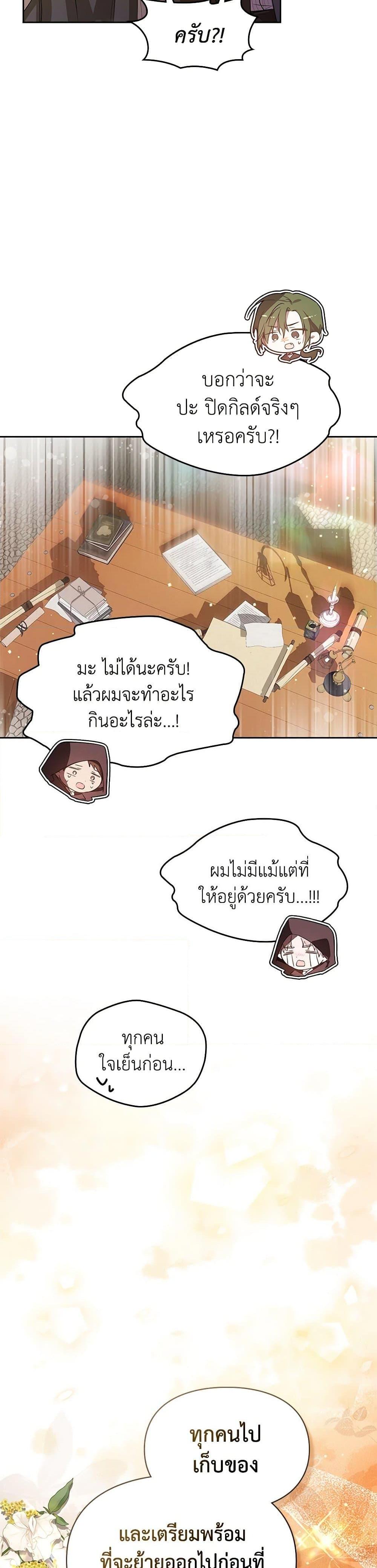 Manga-lc-com อ่านมังงะ อ่านการ์ตูน ออนไลน์ ฟรี The Heroine Had an Affair With My Fiance ตอนที่ 1 2 3 4 5 6 7 8 9 10 11 12 13 14 ฟรี ไม่มีโฆษณา Manga-lc - อ่าน มังงะ อ่าน การ์ตูน ออนไลน์ อ่านมังงะ ฟรี