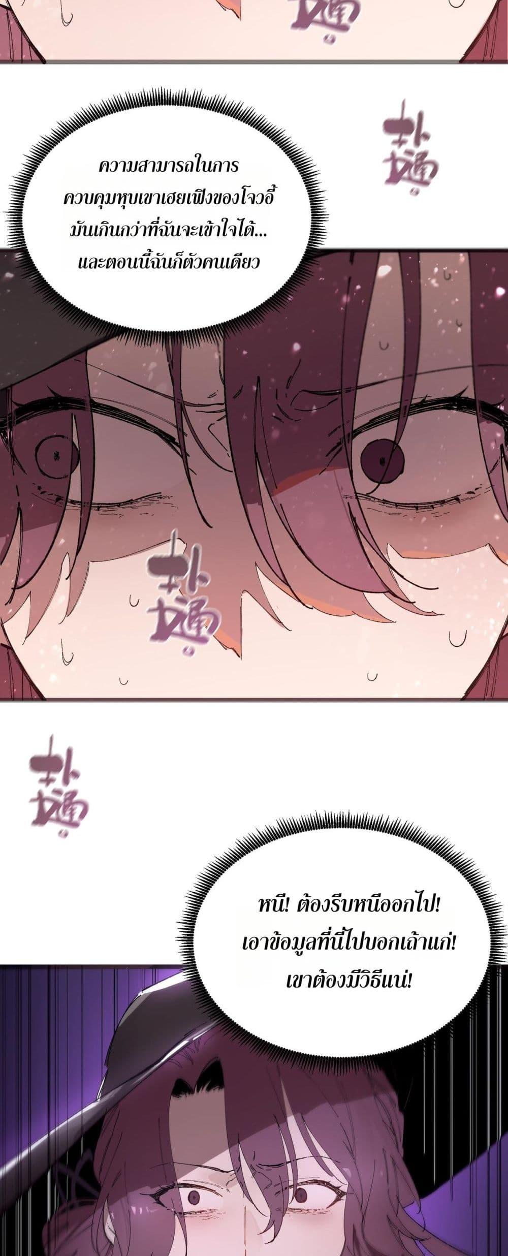 Manga-lc-com อ่านมังงะ อ่านการ์ตูน ออนไลน์ ฟรี SSSlevelSaint ตอนที่ 1 2 3 4 5 6 7 8 9 10 11 12 13 14 ฟรี ไม่มีโฆษณา Manga-lc - อ่าน มังงะ อ่าน การ์ตูน ออนไลน์ อ่านมังงะ ฟรี