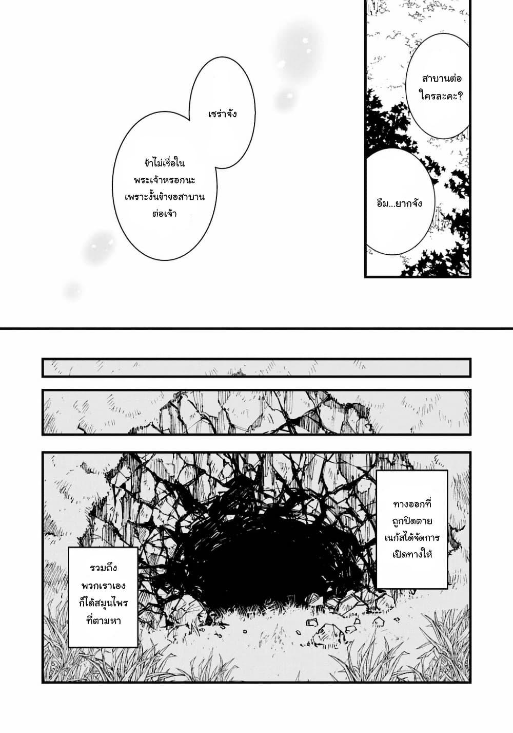 Manga-lc-com อ่านมังงะ อ่านการ์ตูน ออนไลน์ ฟรี “Omae Gotoki ga Maou ni Kateru to Omou na” to Yuusha Party wo Tsuihou Sareta node, Outo de Kimama ni Kurashitai ตอนที่ 1 2 3 4 5 6 7 8 9 10 11 12 13 14 ฟรี ไม่มีโฆษณา Manga-lc - อ่าน มังงะ อ่าน การ์ตูน ออนไลน์ อ่านมังงะ ฟรี