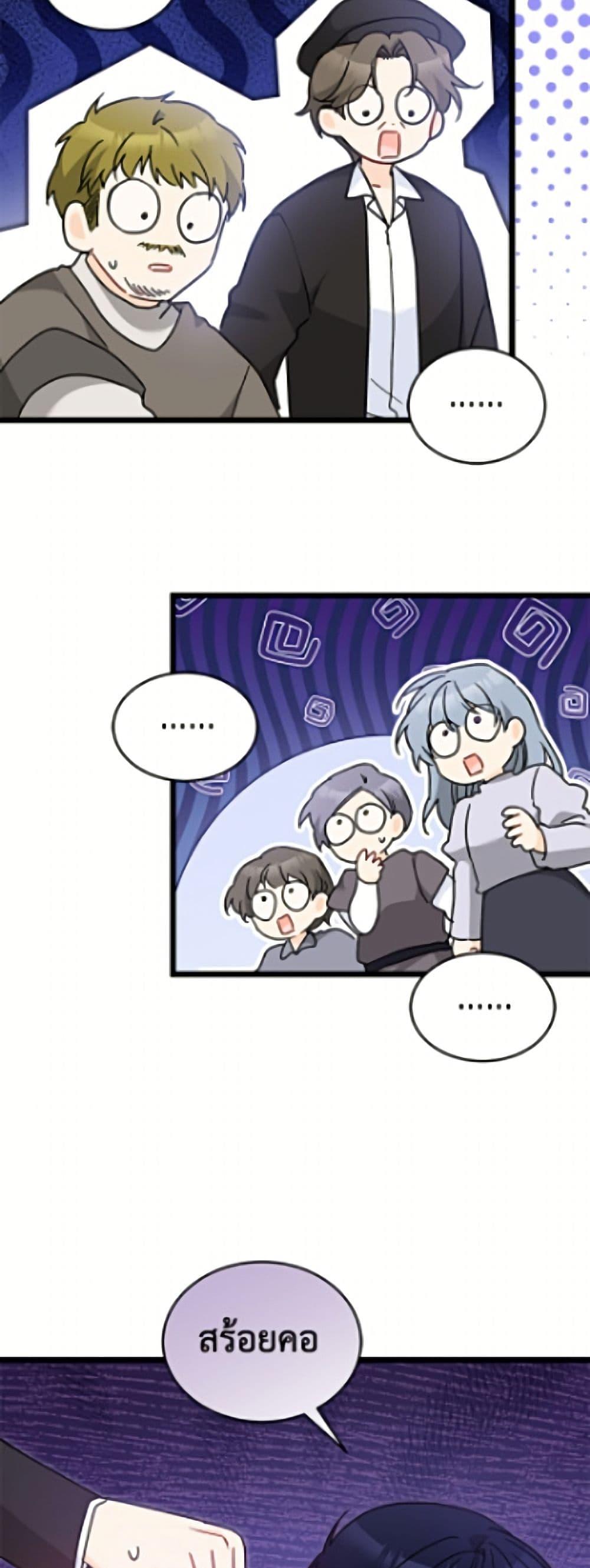 Manga-lc-com อ่านมังงะ อ่านการ์ตูน ออนไลน์ ฟรี The Symbiotic Relationship Between a Panther and a Rabbit ตอนที่ 1 2 3 4 5 6 7 8 9 10 11 12 13 14 ฟรี ไม่มีโฆษณา Manga-lc - อ่าน มังงะ อ่าน การ์ตูน ออนไลน์ อ่านมังงะ ฟรี