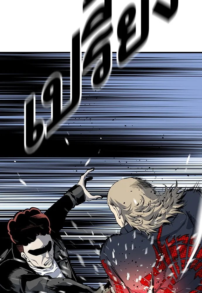 King Game ตอนที่ 32 เสียใจจัง รูปที่ 76