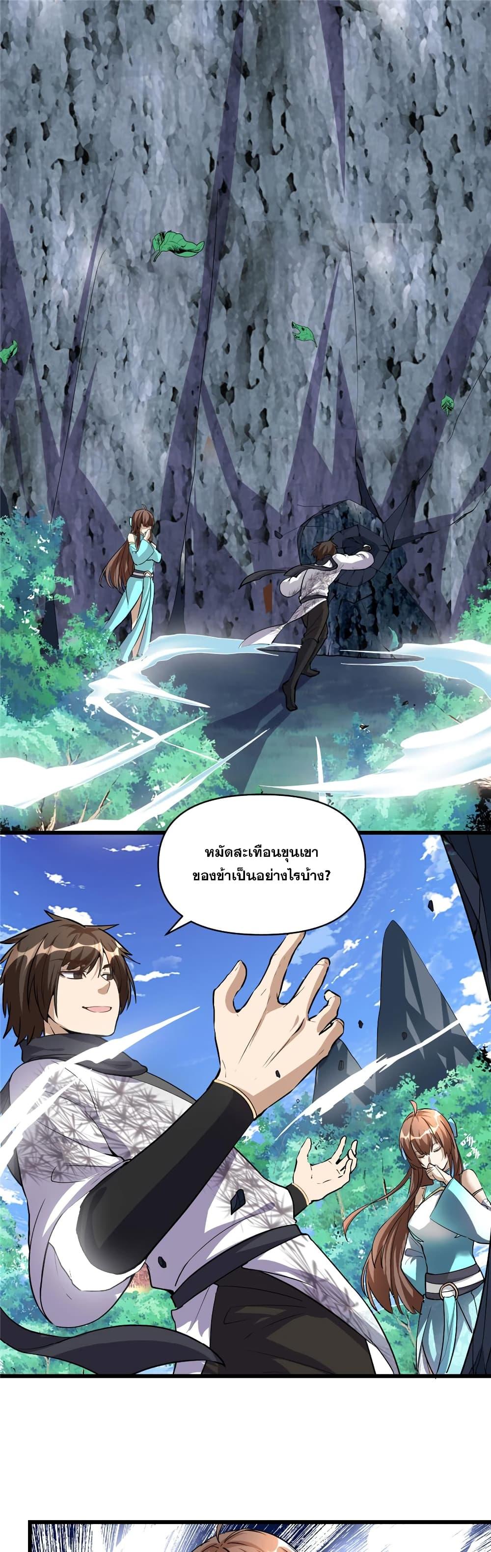 Manga-lc-com อ่านมังงะ อ่านการ์ตูน ออนไลน์ ฟรี God of War System ตอนที่ 1 2 3 4 5 6 7 8 9 10 11 12 13 14 ฟรี ไม่มีโฆษณา Manga-lc - อ่าน มังงะ อ่าน การ์ตูน ออนไลน์ อ่านมังงะ ฟรี