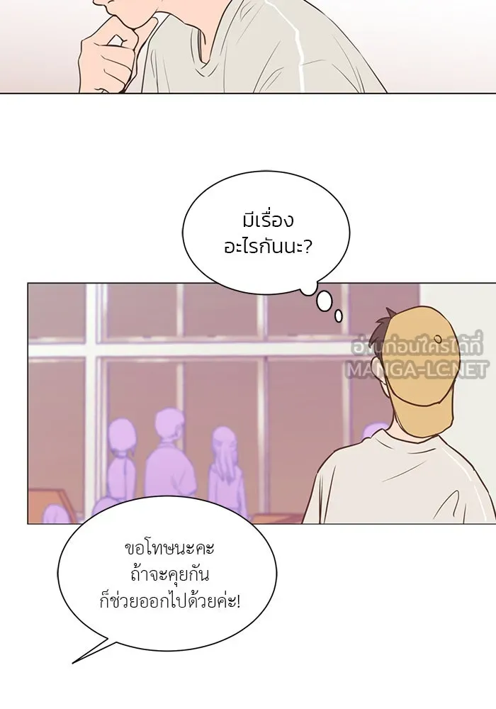 อย่าล้อเล่นกับหัวใจ ตอนที่ 31 รูปที่ 6