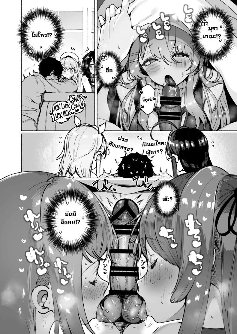 Doujin-Lc- อ่าน โดจิน มังฮวา เกาหลี ญี่ปุ่น จีน แปลไทย ใต้โต๊ะมันอันตราย (Suzuki Toto) ตอนที่ 1 2 3 4 5 6 7 8 9 10 11 12 13 14 ฟรี ไม่มีโฆษณา อ่าน โดจิน Manhwa เกาหลี ญี่ปุ่น จีน เรามีครบ คัดมาให้เน้นๆ โดจิน 18+ รับประกันความฟินโดย  Doujin Lc