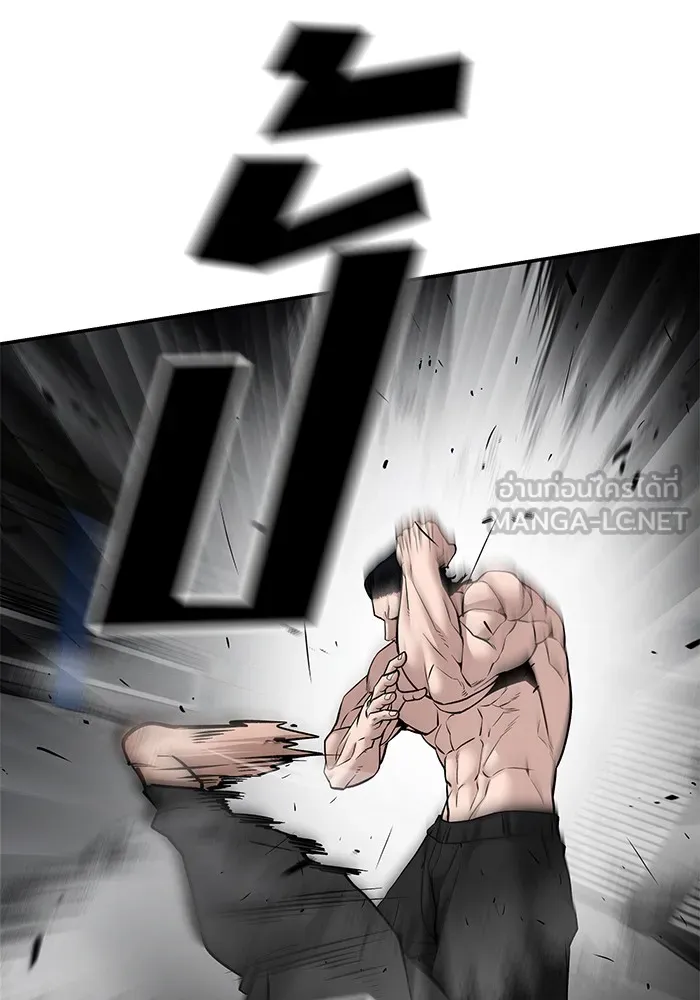 เลวฟาดเลว ตอนที่ 96 รูปที่ 207