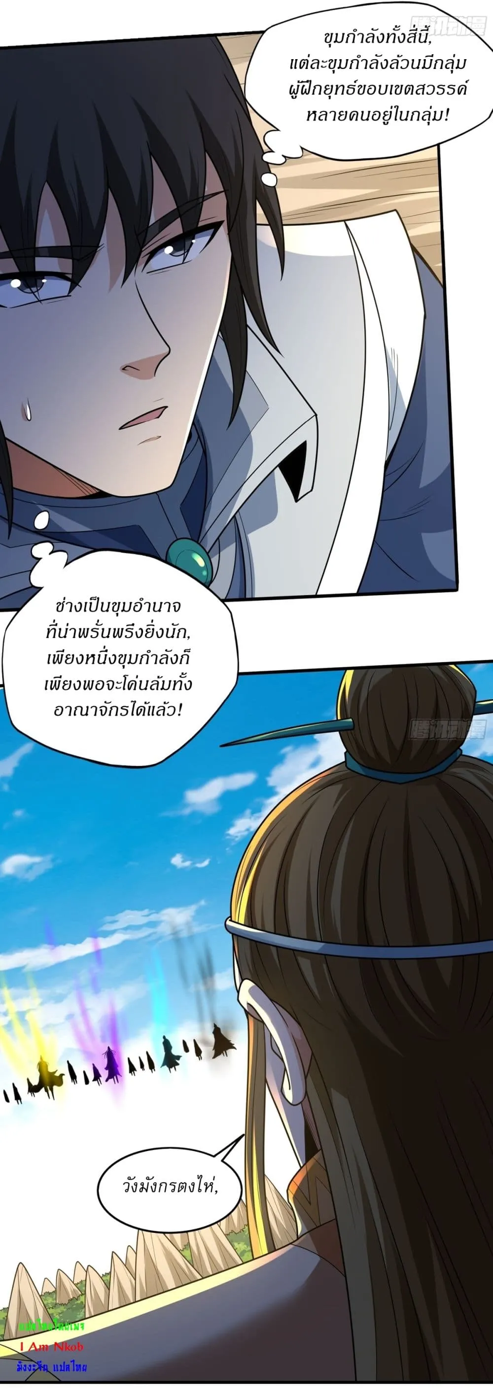 Manga-lc-com อ่านมังงะ อ่านการ์ตูน ออนไลน์ ฟรี God of Martial Arts ตอนที่ 1 2 3 4 5 6 7 8 9 10 11 12 13 14 ฟรี ไม่มีโฆษณา Manga-lc - อ่าน มังงะ อ่าน การ์ตูน ออนไลน์ อ่านมังงะ ฟรี
