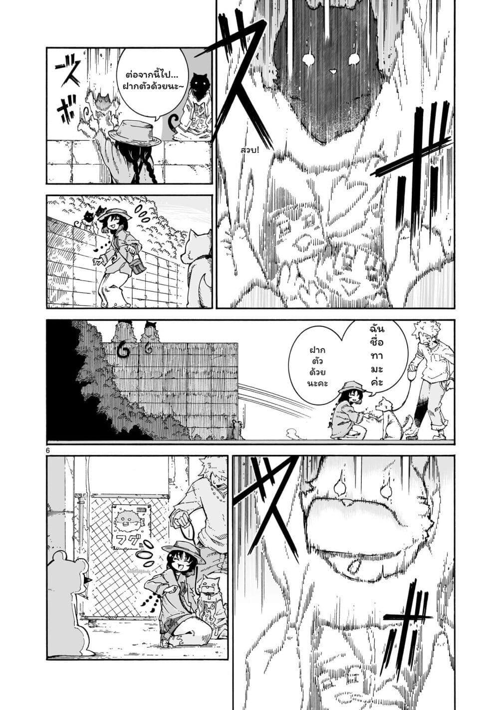 Manga-lc-com อ่านมังงะ อ่านการ์ตูน ออนไลน์ ฟรี Majo to Kyurasu ตอนที่ 1 2 3 4 5 6 7 8 9 10 11 12 13 14 ฟรี ไม่มีโฆษณา Manga-lc - อ่าน มังงะ อ่าน การ์ตูน ออนไลน์ อ่านมังงะ ฟรี