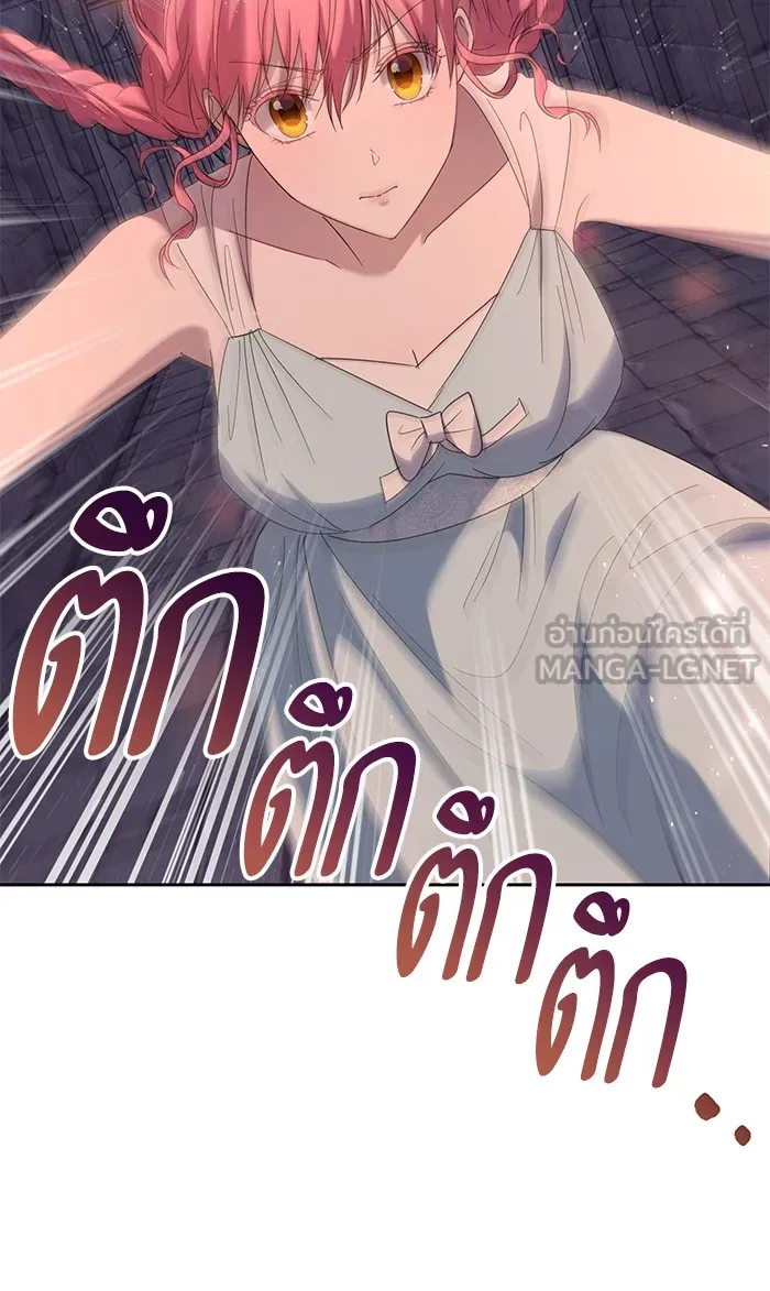 หวานใจสุดโหดโหมดเชื่อง ตอนที่ 37 รูปที่ 36