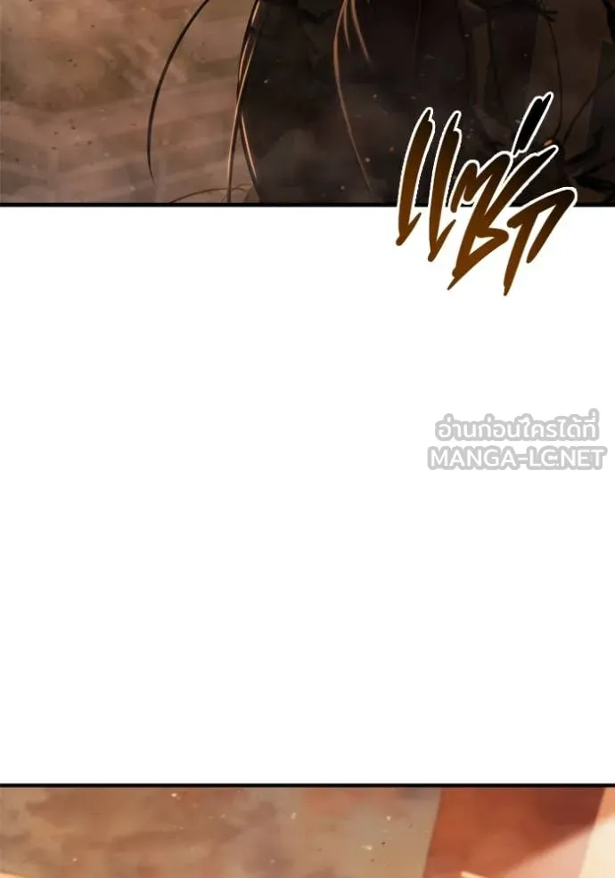 โกดังลับหลังโลกแตก ตอนที่ 41 รูปที่ 129