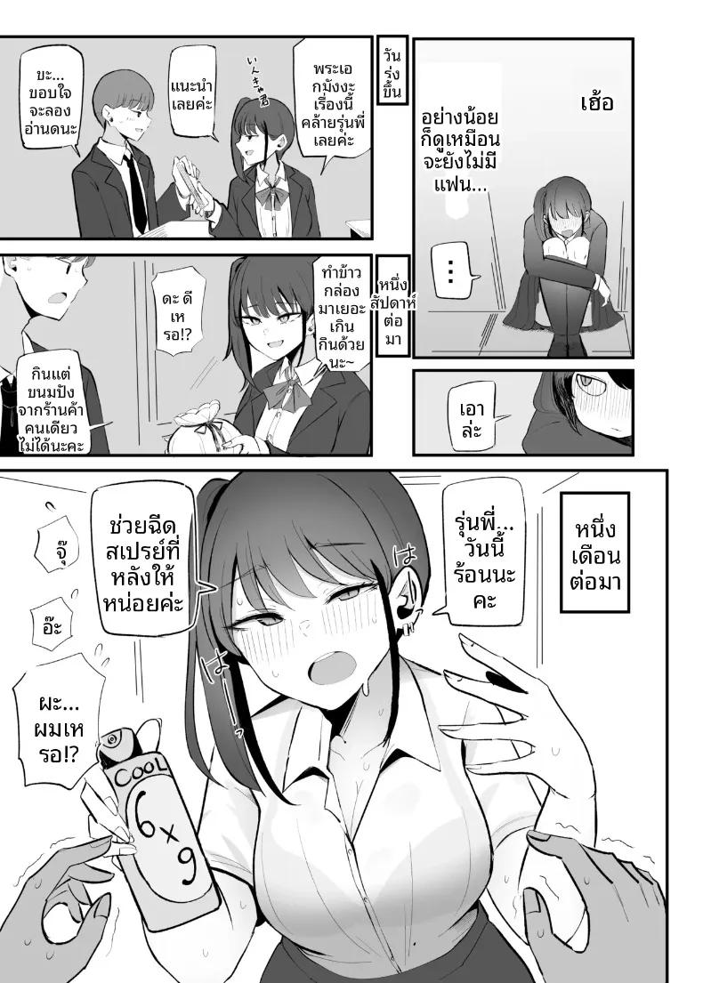 Doujin-Lc- อ่าน โดจิน มังฮวา เกาหลี ญี่ปุ่น จีน แปลไทย สุดท้ายก็ลงเอยกับเธอในอีก 10 ปีต่อมา (Necro) ตอนที่ 1 2 3 4 5 6 7 8 9 10 11 12 13 14 ฟรี ไม่มีโฆษณา อ่าน โดจิน Manhwa เกาหลี ญี่ปุ่น จีน เรามีครบ คัดมาให้เน้นๆ โดจิน 18+ รับประกันความฟินโดย  Doujin Lc