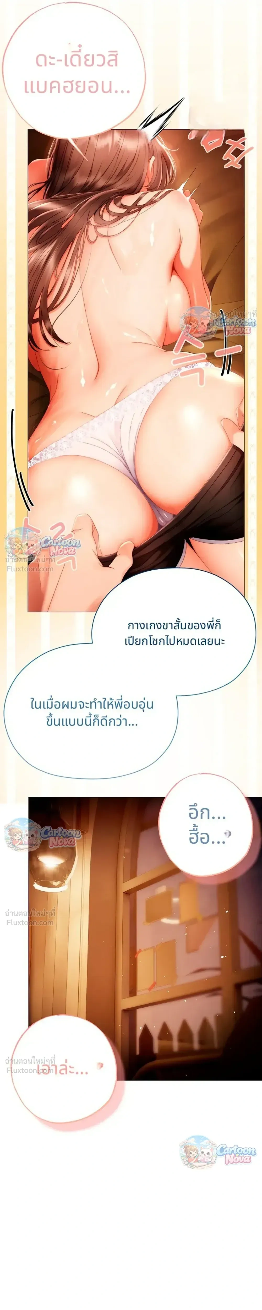 Doujin-Lc- อ่าน โดจิน มังฮวา เกาหลี ญี่ปุ่น จีน แปลไทย Little Miss Delinquent ตอนที่ 1 2 3 4 5 6 7 8 9 10 11 12 13 14 ฟรี ไม่มีโฆษณา อ่าน โดจิน Manhwa เกาหลี ญี่ปุ่น จีน เรามีครบ คัดมาให้เน้นๆ โดจิน 18+ รับประกันความฟินโดย  Doujin Lc