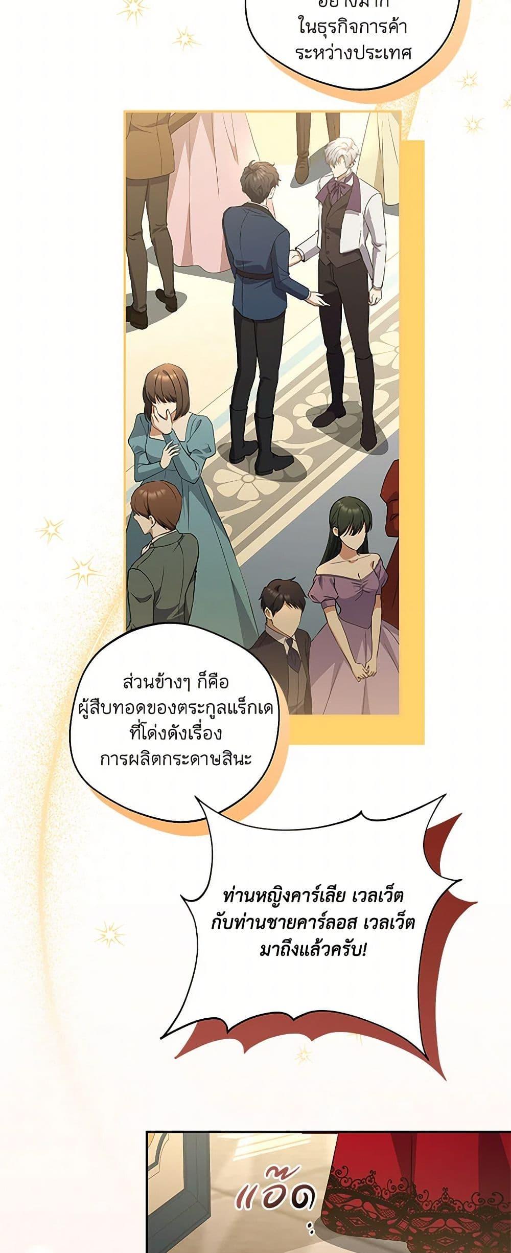 Manga-lc-com อ่านมังงะ อ่านการ์ตูน ออนไลน์ ฟรี There Is No Need to Be Obsessed ตอนที่ 1 2 3 4 5 6 7 8 9 10 11 12 13 14 ฟรี ไม่มีโฆษณา Manga-lc - อ่าน มังงะ อ่าน การ์ตูน ออนไลน์ อ่านมังงะ ฟรี
