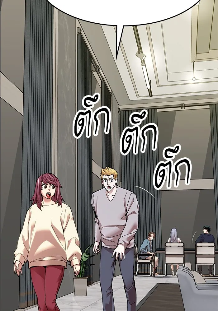 ยอดคนเลเวลทะลุ ตอนที่ 6 ดันเจี้ยนเปิด (1) รูปที่ 43