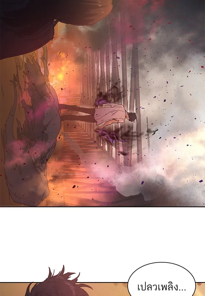 My S-Class Hunters ตอนที่ 1 รอยร้าว รูปที่ 49