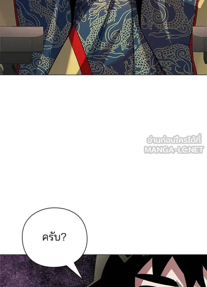 คืนแห่งโทแกบี ตอนที่ 92 รูปที่ 59