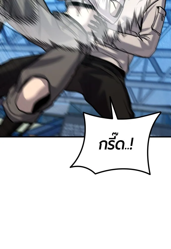 มือพิพากษา ตอนที่ 41 รูปที่ 125