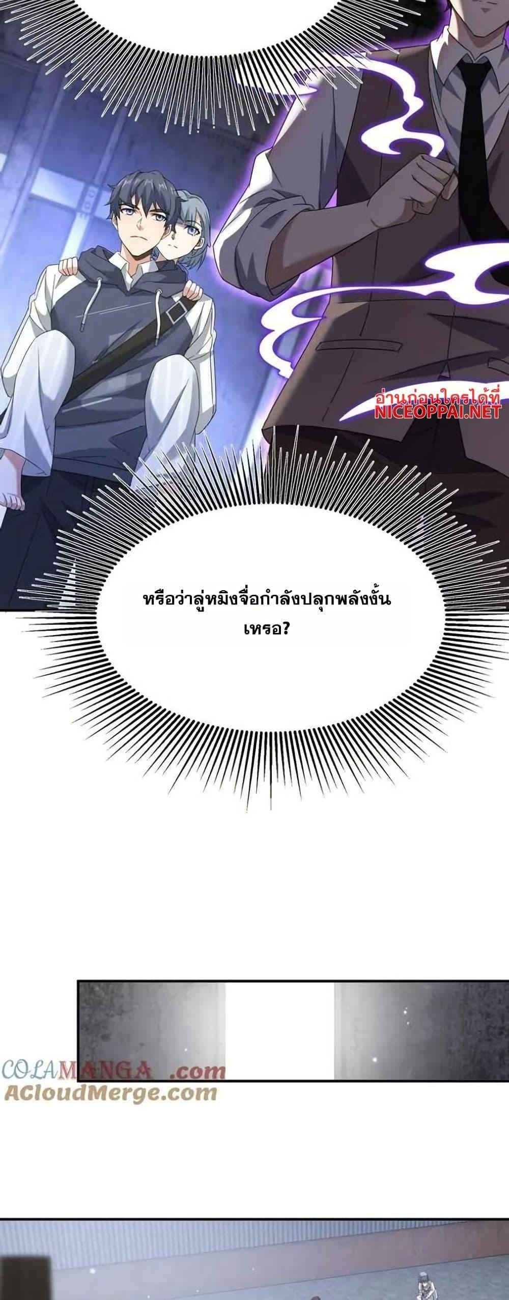 Manga-lc-com อ่านมังงะ อ่านการ์ตูน ออนไลน์ ฟรี Aiming for Maximal Level in a Post-Apocalyptic World ตอนที่ 1 2 3 4 5 6 7 8 9 10 11 12 13 14 ฟรี ไม่มีโฆษณา Manga-lc - อ่าน มังงะ อ่าน การ์ตูน ออนไลน์ อ่านมังงะ ฟรี