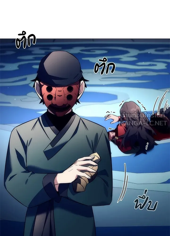 คืนแห่งโทแกบี ตอนที่ 47 รูปที่ 21