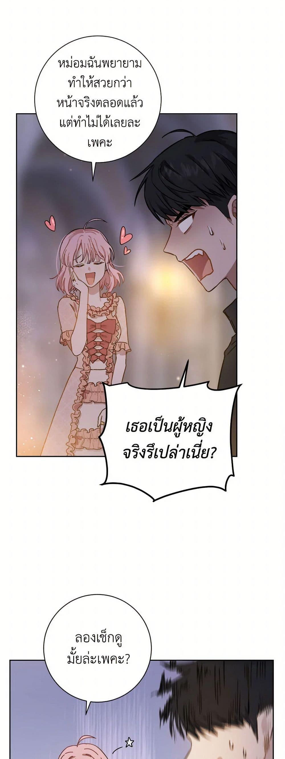 Manga-lc-com อ่านมังงะ อ่านการ์ตูน ออนไลน์ ฟรี The Heiress’s Double Life ตอนที่ 1 2 3 4 5 6 7 8 9 10 11 12 13 14 ฟรี ไม่มีโฆษณา Manga-lc - อ่าน มังงะ อ่าน การ์ตูน ออนไลน์ อ่านมังงะ ฟรี