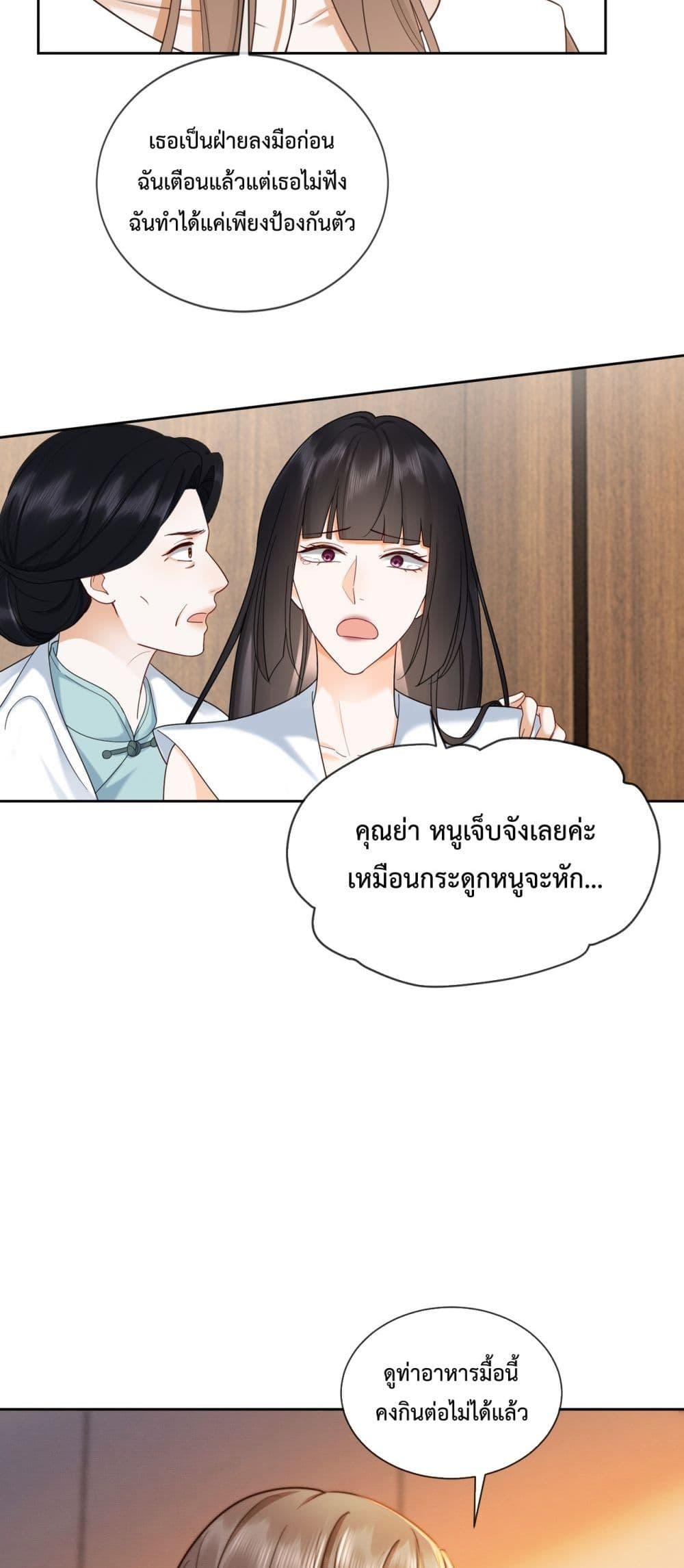 Manga-lc-com อ่านมังงะ อ่านการ์ตูน ออนไลน์ ฟรี BillionaireCEO ตอนที่ 1 2 3 4 5 6 7 8 9 10 11 12 13 14 ฟรี ไม่มีโฆษณา Manga-lc - อ่าน มังงะ อ่าน การ์ตูน ออนไลน์ อ่านมังงะ ฟรี