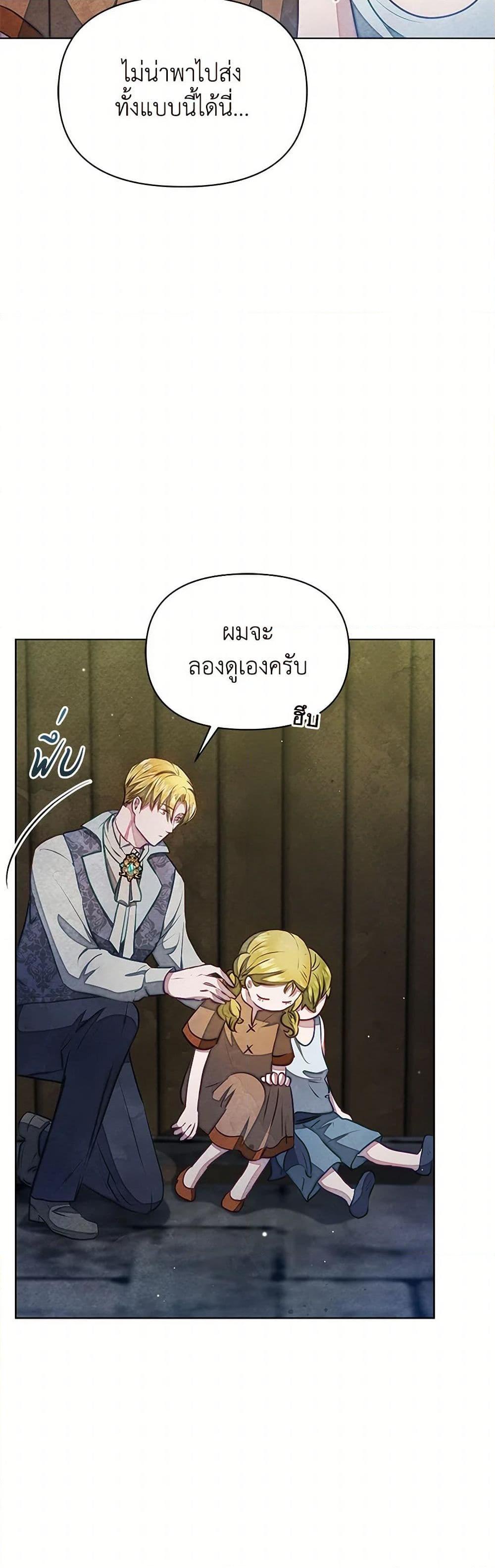 Manga-lc-com อ่านมังงะ อ่านการ์ตูน ออนไลน์ ฟรี The Princess Is Going on Strike ตอนที่ 1 2 3 4 5 6 7 8 9 10 11 12 13 14 ฟรี ไม่มีโฆษณา Manga-lc - อ่าน มังงะ อ่าน การ์ตูน ออนไลน์ อ่านมังงะ ฟรี