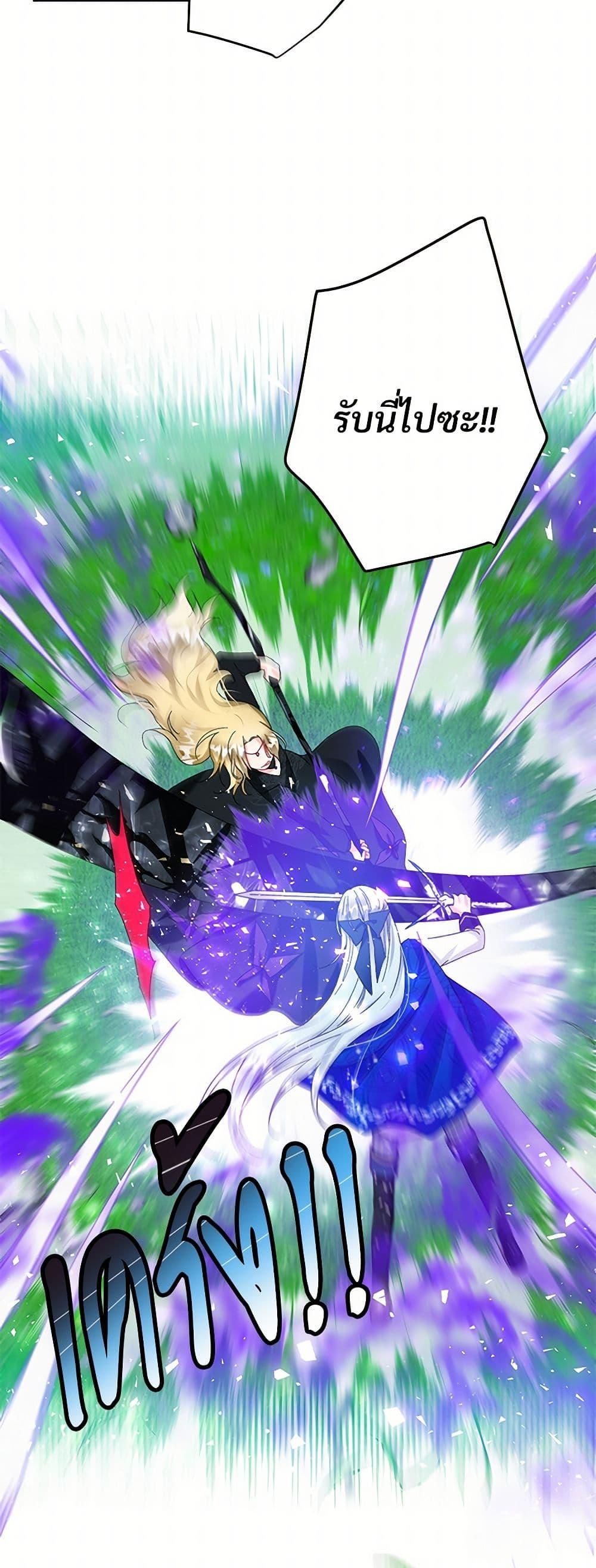 Manga-lc-com อ่านมังงะ อ่านการ์ตูน ออนไลน์ ฟรี The Lady’s Butler ตอนที่ 1 2 3 4 5 6 7 8 9 10 11 12 13 14 ฟรี ไม่มีโฆษณา Manga-lc - อ่าน มังงะ อ่าน การ์ตูน ออนไลน์ อ่านมังงะ ฟรี