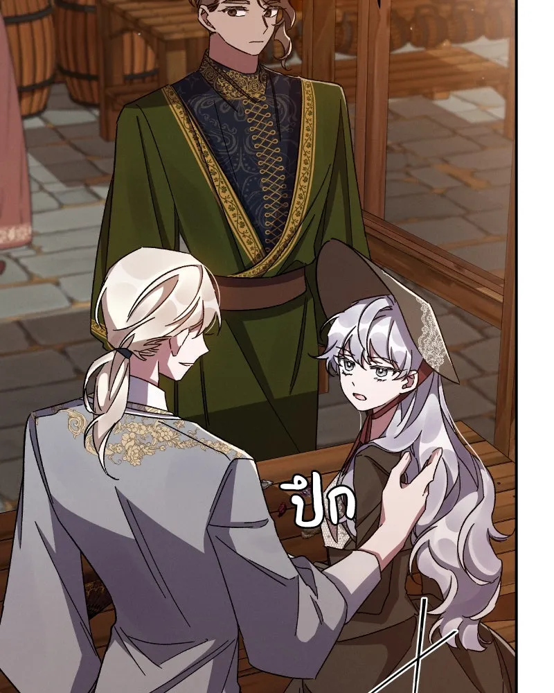 โอ้ ศัตรูที่รัก ตอนที่ 33 รูปที่ 37