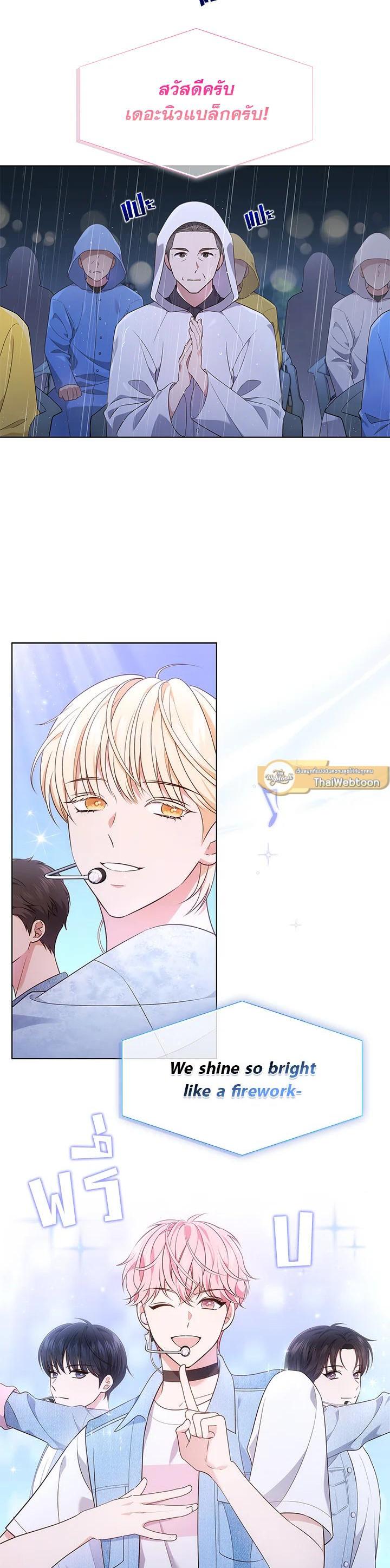 Manga-lc-com อ่านมังงะ อ่านการ์ตูน ออนไลน์ ฟรี In This Life, the Greatest Star in the Universe ตอนที่ 1 2 3 4 5 6 7 8 9 10 11 12 13 14 ฟรี ไม่มีโฆษณา Manga-lc - อ่าน มังงะ อ่าน การ์ตูน ออนไลน์ อ่านมังงะ ฟรี