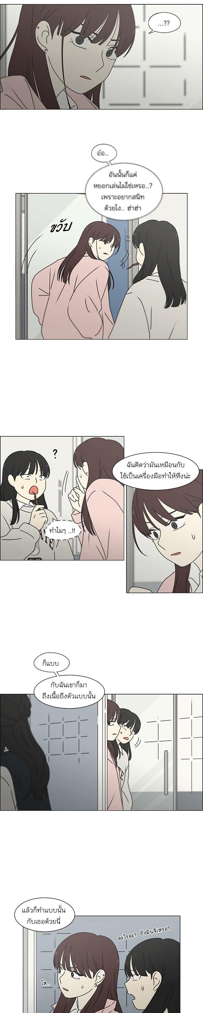 Manga-lc-com อ่านมังงะ อ่านการ์ตูน ออนไลน์ ฟรี Love Revolution รักนี้ต้องปฏิวัติ ตอนที่ 1 2 3 4 5 6 7 8 9 10 11 12 13 14 ฟรี ไม่มีโฆษณา Manga-lc - อ่าน มังงะ อ่าน การ์ตูน ออนไลน์ อ่านมังงะ ฟรี