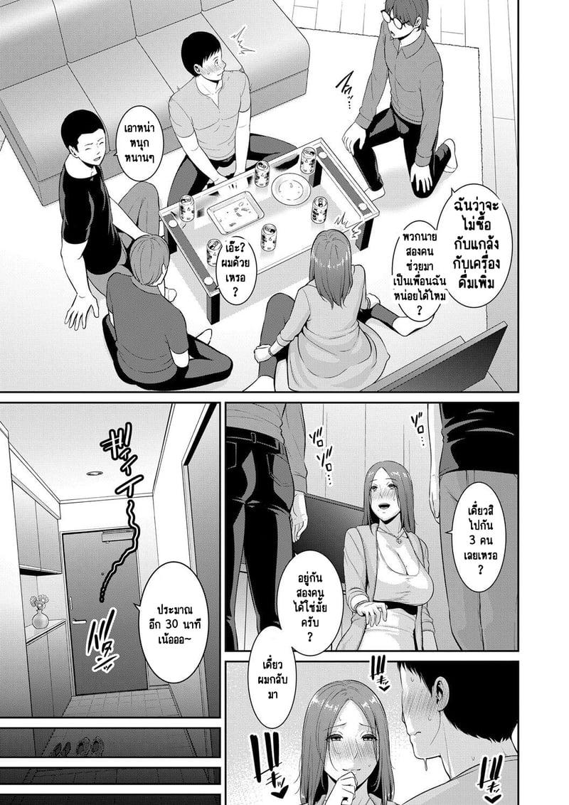 Doujin-Lc- อ่าน โดจิน มังฮวา เกาหลี ญี่ปุ่น จีน แปลไทย แม่เพื่อนเลื่อนเป็นแฟน ตอนที่ 1 2 3 4 5 6 7 8 9 10 11 12 13 14 ฟรี ไม่มีโฆษณา อ่าน โดจิน Manhwa เกาหลี ญี่ปุ่น จีน เรามีครบ คัดมาให้เน้นๆ โดจิน 18+ รับประกันความฟินโดย  Doujin Lc