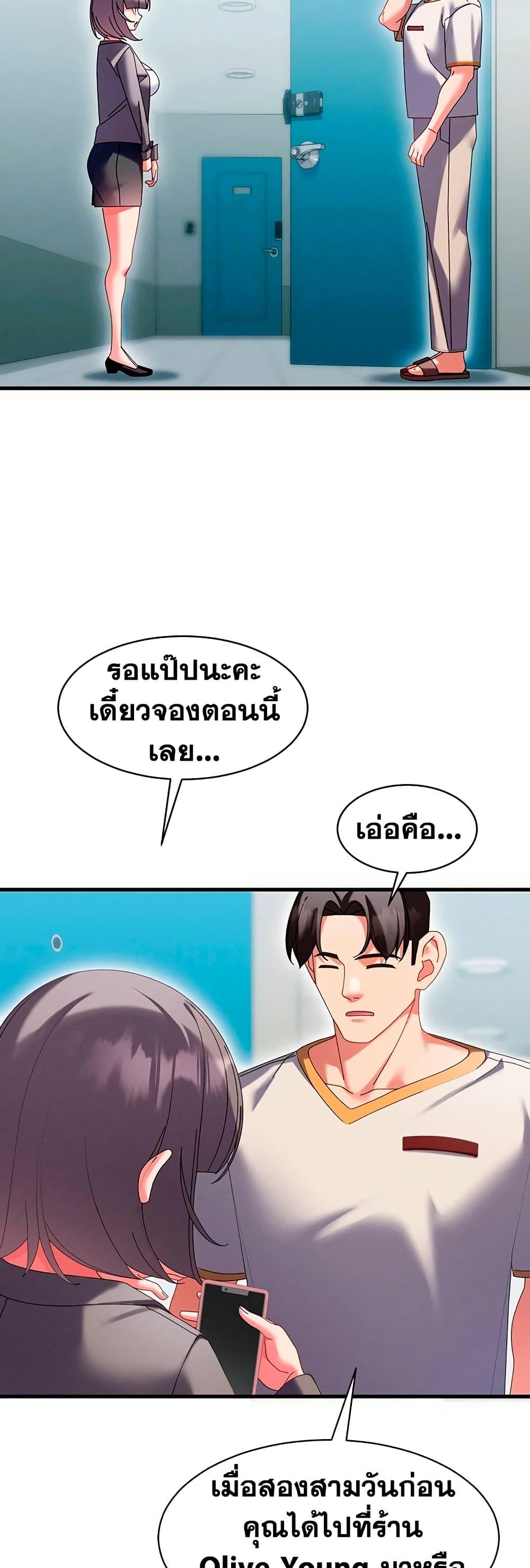 Doujin-Lc- อ่าน โดจิน มังฮวา เกาหลี ญี่ปุ่น จีน แปลไทย New City Massage ตอนที่ 1 2 3 4 5 6 7 8 9 10 11 12 13 14 ฟรี ไม่มีโฆษณา อ่าน โดจิน Manhwa เกาหลี ญี่ปุ่น จีน เรามีครบ คัดมาให้เน้นๆ โดจิน 18+ รับประกันความฟินโดย  Doujin Lc