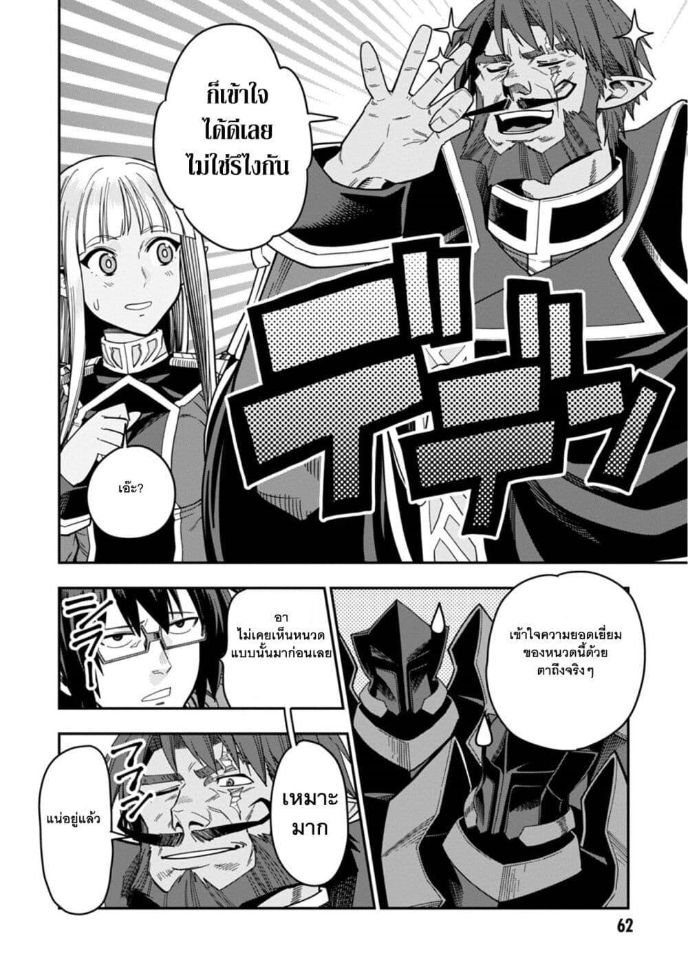 Manga-lc-com อ่านมังงะ อ่านการ์ตูน ออนไลน์ ฟรี Konjiki no Moji Tsukai – Yuusha Yonin ni Makikomareta Unique Cheat ตอนที่ 1 2 3 4 5 6 7 8 9 10 11 12 13 14 ฟรี ไม่มีโฆษณา Manga-lc - อ่าน มังงะ อ่าน การ์ตูน ออนไลน์ อ่านมังงะ ฟรี