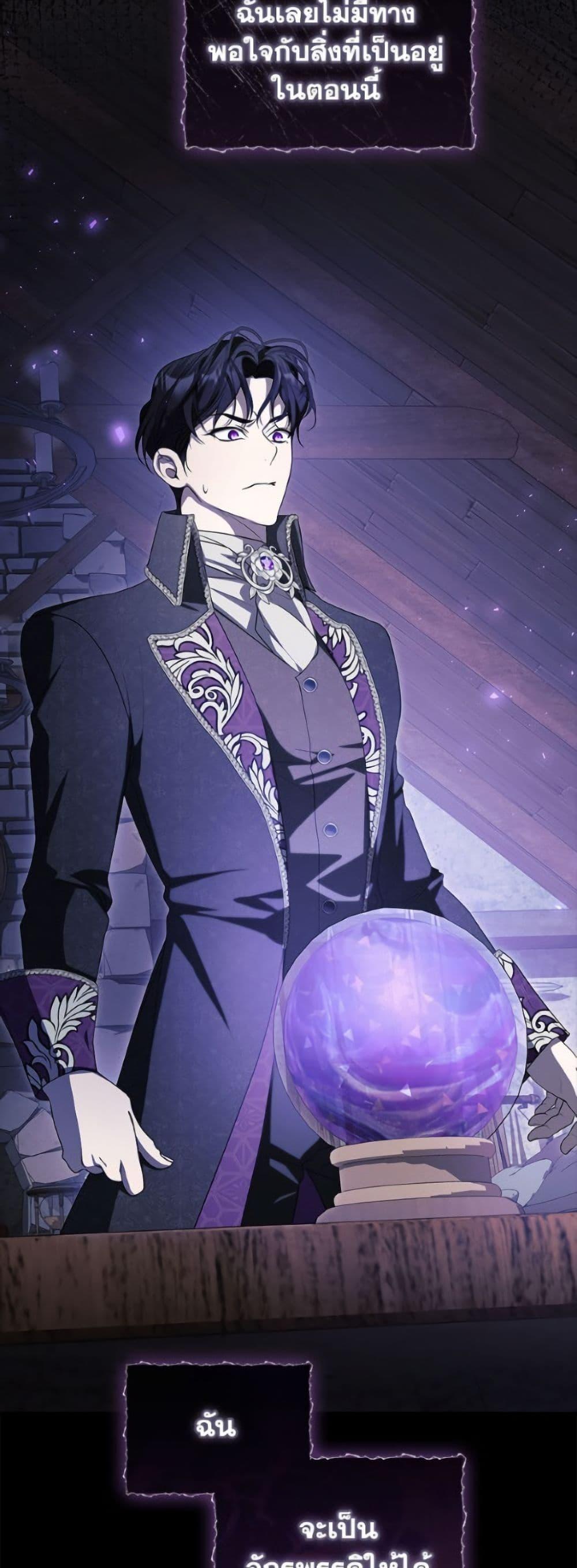 Manga-lc-com อ่านมังงะ อ่านการ์ตูน ออนไลน์ ฟรี I Adopted A Villainous Dad ตอนที่ 1 2 3 4 5 6 7 8 9 10 11 12 13 14 ฟรี ไม่มีโฆษณา Manga-lc - อ่าน มังงะ อ่าน การ์ตูน ออนไลน์ อ่านมังงะ ฟรี