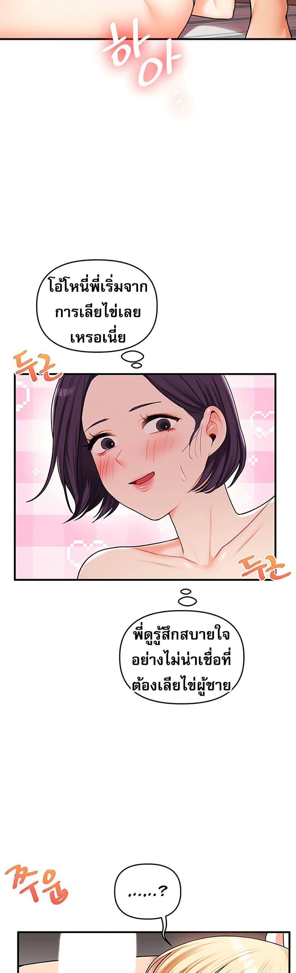 Doujin-Lc- อ่าน โดจิน มังฮวา เกาหลี ญี่ปุ่น จีน แปลไทย Relationship Reversal ตอนที่ 1 2 3 4 5 6 7 8 9 10 11 12 13 14 ฟรี ไม่มีโฆษณา อ่าน โดจิน Manhwa เกาหลี ญี่ปุ่น จีน เรามีครบ คัดมาให้เน้นๆ โดจิน 18+ รับประกันความฟินโดย  Doujin Lc