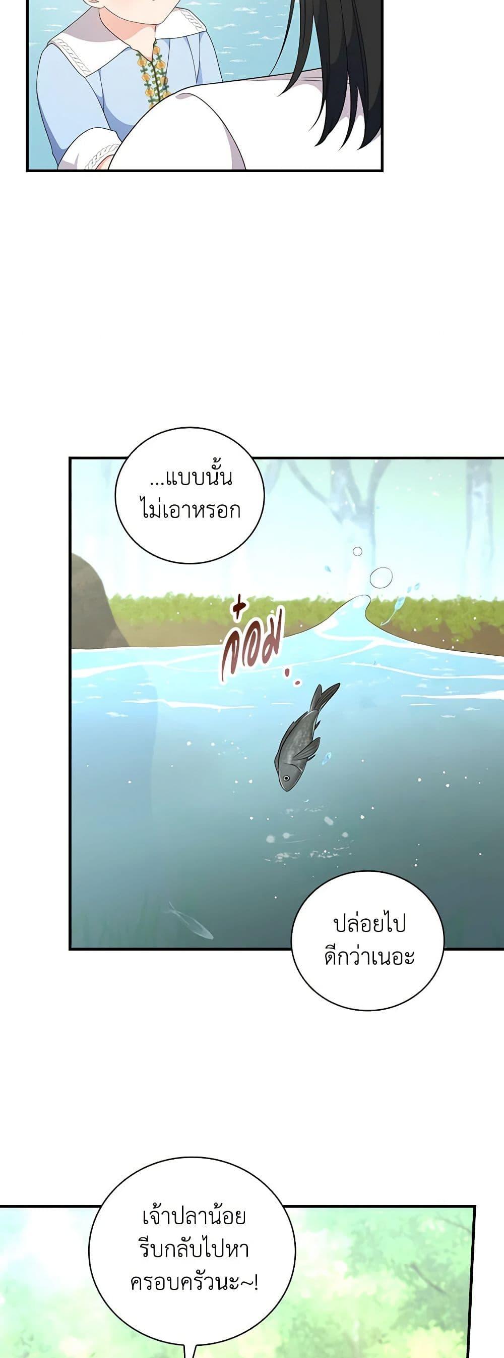 Manga-lc-com อ่านมังงะ อ่านการ์ตูน ออนไลน์ ฟรี Duchess in the Glass House ตอนที่ 1 2 3 4 5 6 7 8 9 10 11 12 13 14 ฟรี ไม่มีโฆษณา Manga-lc - อ่าน มังงะ อ่าน การ์ตูน ออนไลน์ อ่านมังงะ ฟรี