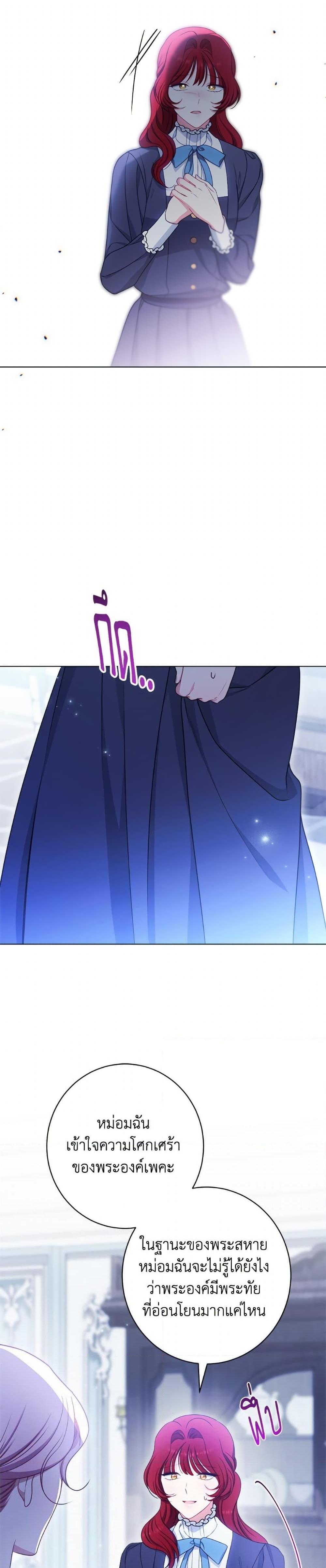 Manga-lc-com อ่านมังงะ อ่านการ์ตูน ออนไลน์ ฟรี The Villainess Empress’s Attendant ตอนที่ 1 2 3 4 5 6 7 8 9 10 11 12 13 14 ฟรี ไม่มีโฆษณา Manga-lc - อ่าน มังงะ อ่าน การ์ตูน ออนไลน์ อ่านมังงะ ฟรี