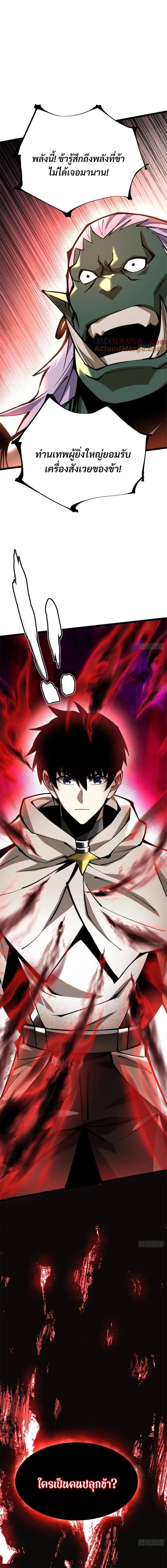 Manga-lc-com อ่านมังงะ อ่านการ์ตูน ออนไลน์ ฟรี I REALLY DON’T WANT TO LEARN FORBIDDEN SPELLS ตอนที่ 1 2 3 4 5 6 7 8 9 10 11 12 13 14 ฟรี ไม่มีโฆษณา Manga-lc - อ่าน มังงะ อ่าน การ์ตูน ออนไลน์ อ่านมังงะ ฟรี
