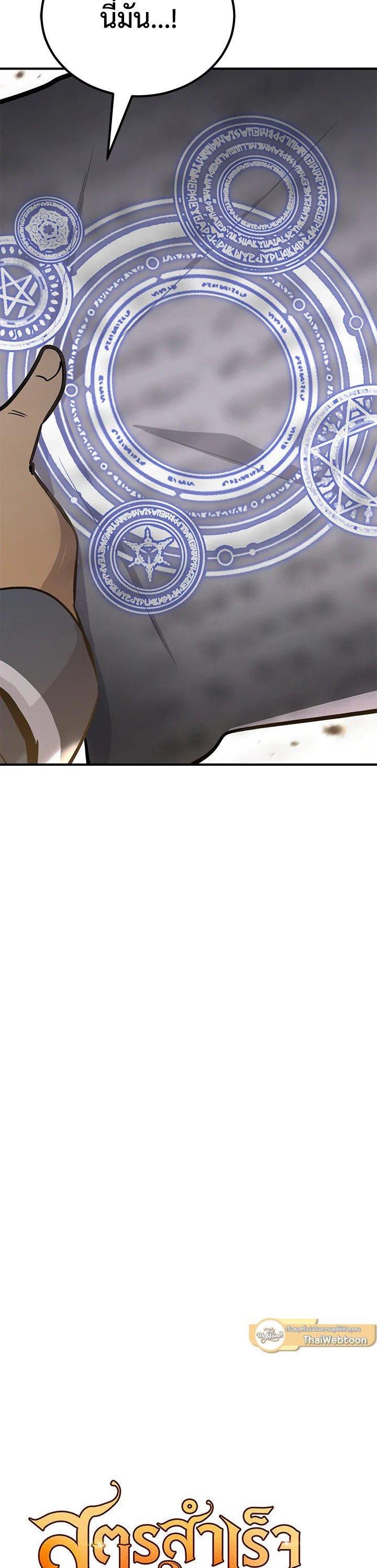 Manga-lc-com อ่านมังงะ อ่านการ์ตูน ออนไลน์ ฟรี Standard of Reincarnation ตอนที่ 1 2 3 4 5 6 7 8 9 10 11 12 13 14 ฟรี ไม่มีโฆษณา Manga-lc - อ่าน มังงะ อ่าน การ์ตูน ออนไลน์ อ่านมังงะ ฟรี