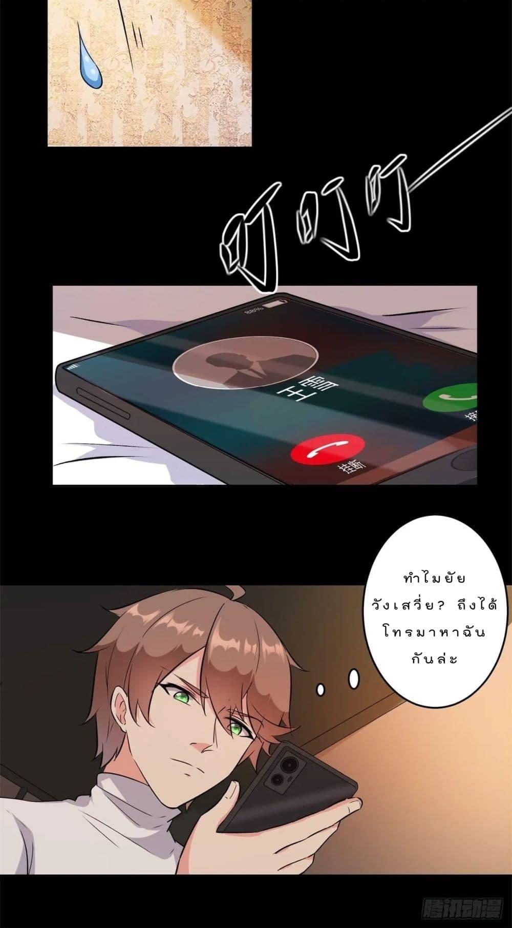 Manga-lc-com อ่านมังงะ อ่านการ์ตูน ออนไลน์ ฟรี My Journey To The West ตอนที่ 1 2 3 4 5 6 7 8 9 10 11 12 13 14 ฟรี ไม่มีโฆษณา Manga-lc - อ่าน มังงะ อ่าน การ์ตูน ออนไลน์ อ่านมังงะ ฟรี