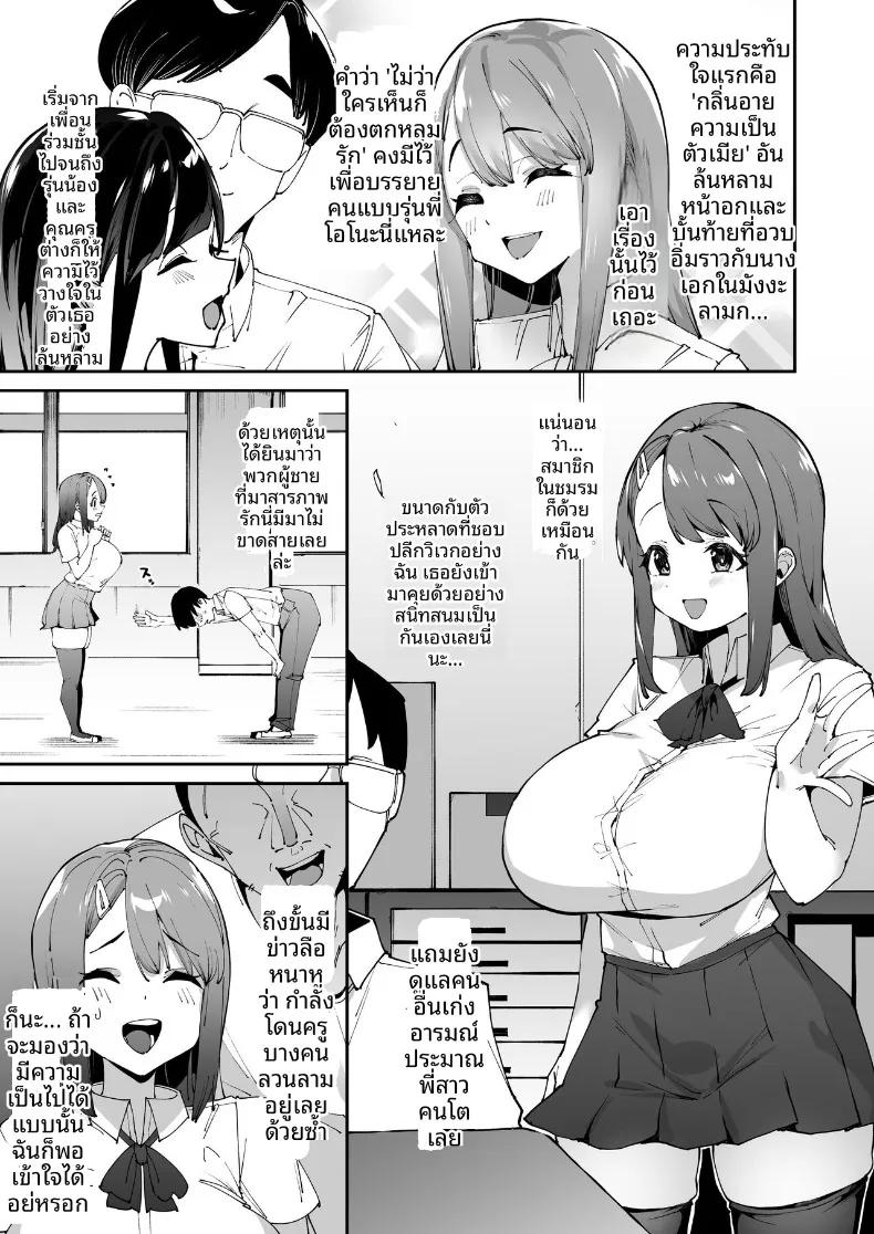 Doujin-Lc- อ่าน โดจิน มังฮวา เกาหลี ญี่ปุ่น จีน แปลไทย ผลประโยชน์จากการสะกดจิต (Aomizuan, Eich, Cobo) ตอนที่ 1 2 3 4 5 6 7 8 9 10 11 12 13 14 ฟรี ไม่มีโฆษณา อ่าน โดจิน Manhwa เกาหลี ญี่ปุ่น จีน เรามีครบ คัดมาให้เน้นๆ โดจิน 18+ รับประกันความฟินโดย  Doujin Lc