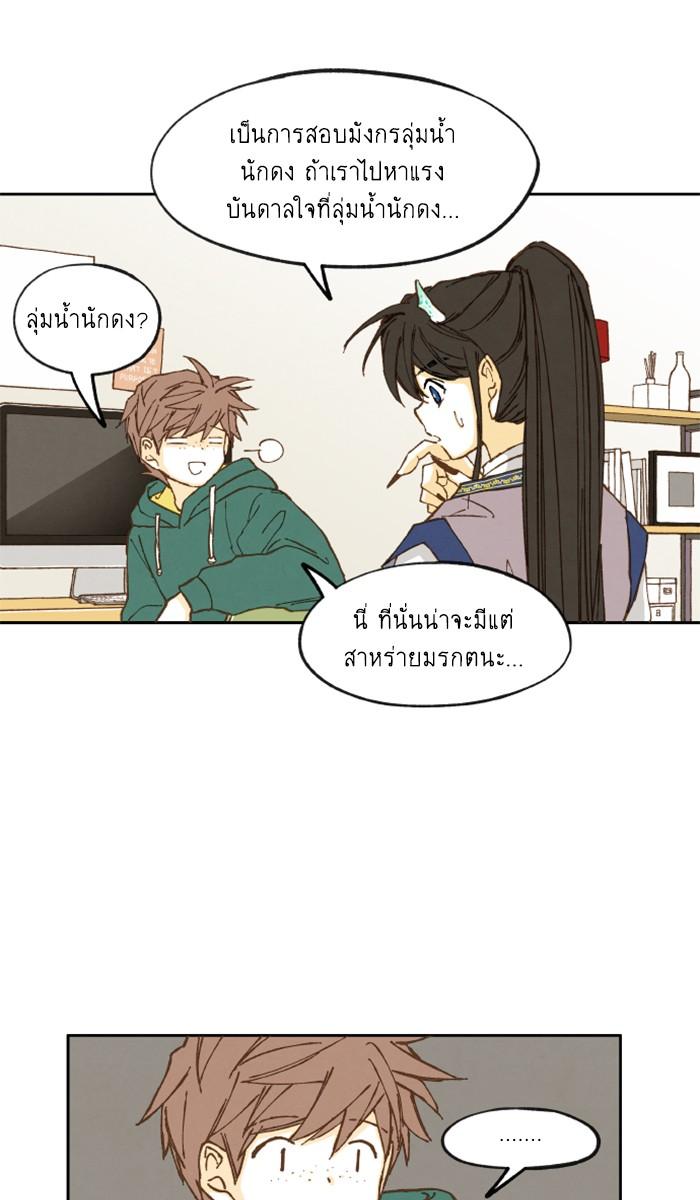 Manga-lc-com อ่านมังงะ อ่านการ์ตูน ออนไลน์ ฟรี How to Become a Dragon ตอนที่ 1 2 3 4 5 6 7 8 9 10 11 12 13 14 ฟรี ไม่มีโฆษณา Manga-lc - อ่าน มังงะ อ่าน การ์ตูน ออนไลน์ อ่านมังงะ ฟรี